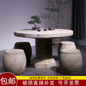 汉白玉石桌石凳一套花园石头桌子户外庭院仿古石材茶桌石桌椅凳子