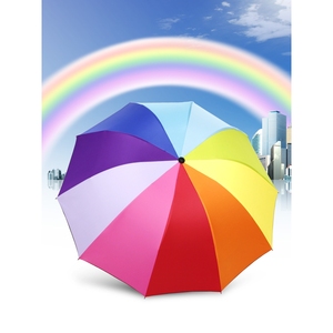 天堂伞彩虹伞晴雨两用雨伞女学生男折叠便携创意遮阳防晒防紫外线