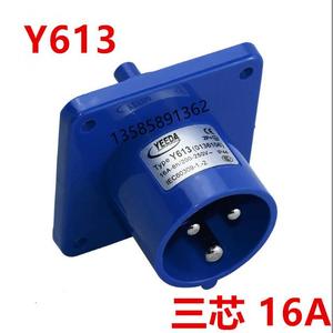 Y613（0136106）怡达电气yeeda 250V16A单相三芯工业暗装插头IP44