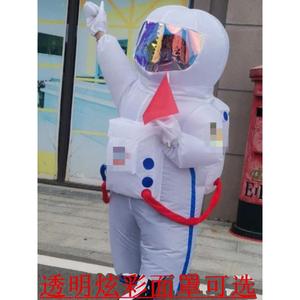 儿童太空服装人偶卡通宇航员充气防护可爱搞笑表演航天道具演出服