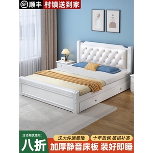 林氏家居实木床双人床1.5米现代简约1.8米全实木床家用板式床出租