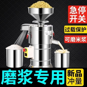 豆浆机商用早餐店用豆腐机电动全自动磨浆机家用小型渣浆分离机器