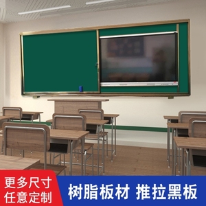 学校多媒体教学组合一体机电子投影白板磁性教室活动推拉黑板定制