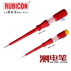 日本罗宾汉测电笔 接解式家用电笔RVT电工高档红色绝缘电笔组套装