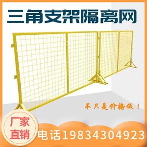 江苏车间隔离网子工厂设备安全机器人铁丝护栏围栏栅钢丝隔断