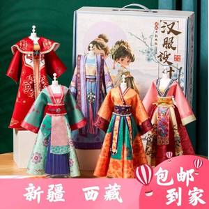 新疆西藏包邮汉服服装设计diy材料包芭比娃娃古装国风女孩子玩具