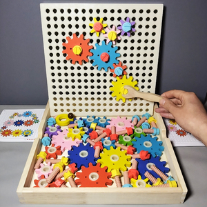 儿童齿轮拼图积木机械转动百变游戏幼儿园益智区拼装脑力桌面玩具