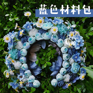 【蓝色】簪花diy材料包/原创设计双面发箍花环发饰/汉服头饰配饰