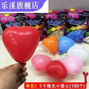 5/6寸小爱心气球 红肉粉白色 网红波波球插蛋糕 小号心形气球透明