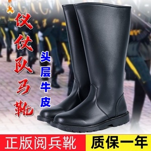 2024年新正品高筒真皮牛皮阅兵靴仪仗队护卫队靴子礼宾高筒马术靴