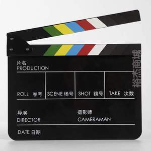 拍摄器亚克力场记专业拍照道具定制电影拍导演中英文]板卡板打板