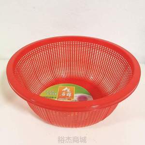 篮筐米篓筛沥水加厚*塑料菜篮号细孔食堂篮滤水淘米家用大洗圆形