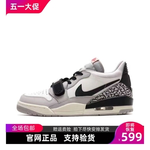 Nike耐克男鞋Air Jordan AJ312女鞋运动板鞋白水泥烟灰低帮篮球鞋