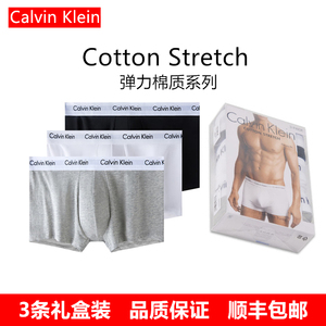 Calvin Klein/凯文克莱CK男士4角内裤三条礼装透气平角内衣U2664