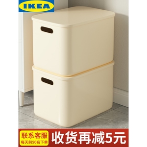 IKEA宜家收纳箱家用杂物衣柜衣服整理箱玩具零食储物箱子塑料置物