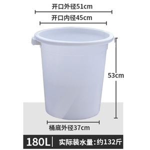 加厚带盖塑料圆桶大白桶食品级水桶家用发酵储水大胶桶白色垃圾桶