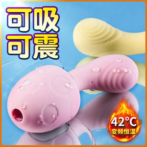 舔阴器成人自情趣用品采蘑菇震动棒女性工具性用具自慰棒神器玩具