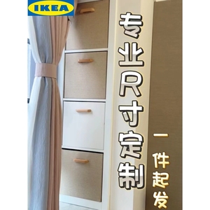 IKEA宜家简约布艺收纳盒收纳筐尺寸定制抽屉式橱柜衣物折叠有盖储