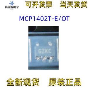 全新原装 MCP1401T 1402T 1415T-E -I/OT 贴片 SOT23-5