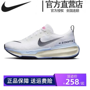Nike耐克男鞋ZoomX Run3黑白蓝气垫减震透气休闲女鞋跑步鞋DR2615