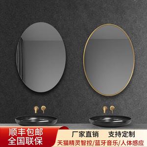 椭圆形铝合金框浴室镜卫生间无边框免打孔壁挂高清镜子化妆梳妆镜