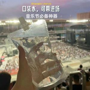 音乐节水袋食品级一次性果汁饮料奶茶软水袋装水便携透明密封袋子