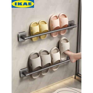 IKEA宜家慕家浴室拖鞋架卫生间置物架免打孔鞋子收纳神器厕所壁挂