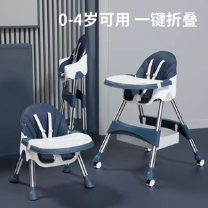 IKEA宜家亲宝宝餐椅吃饭可折叠便携式家用婴儿椅子多功能餐桌椅座