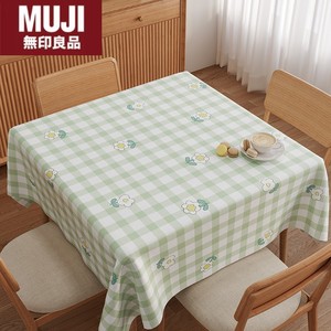 无印MUJ日本方桌桌布防水防油防烫免洗ins风正方形桌布家用北欧小