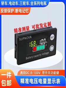 电池检测仪寿命精准检查仪器汽车电表12v16v24v测量电瓶