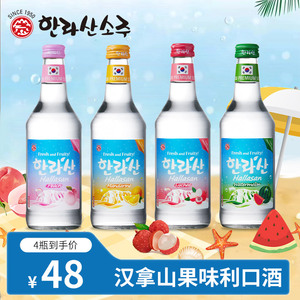 HALLASAN韩国原装进口汉拿山原味烧酒菠萝蜜桃味蒸馏酒375ML*4瓶