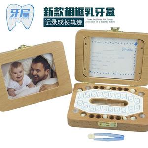 跨境爆款儿童男女宝宝乳牙盒木制相框牙齿胎毛收纳纪念保存盒