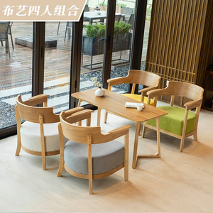 奶茶甜品店咖啡厅书吧桌椅组合简约休闲洽谈会客接待实木单人沙发