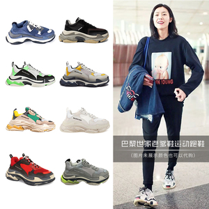 现货 购物狂在英国balenciaga巴黎世家女士triples老爹鞋运动跑鞋