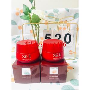 日本sk-II/sk2大红瓶面霜清爽滋润款型5/80/100g舒缓保湿提亮肤色