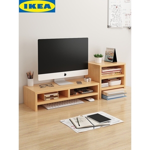 IKEA宜家桌面电脑增高架办公桌宿舍收纳置物架台式显示器支撑底座