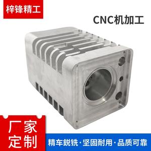 广州厂定制家CNC机加工零配件 汽车零件生产数控车床加工机械配件