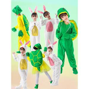 儿童动物小乌龟演出服绿海龟表演服龟兔赛跑小兔子幼儿园服装白兔