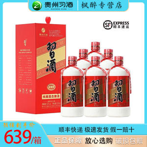 贵州习酒（圆习酒）53度500ml*6瓶整箱 酱香型白酒