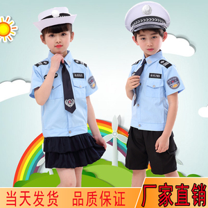 儿童警察服男女童特警衣服套装军人特种兵警官服小交警制服装备夏