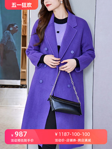 Dekashell/迪卡轩春新款紫色纯羊毛双面呢女装外套大衣