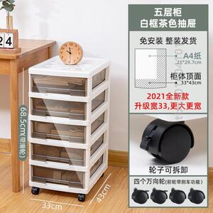 办公室箱整理]家用储物柜收纳柜子神桌面抽屉式文件盒塑料多层架