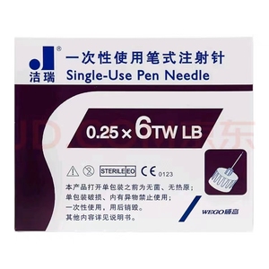 威高洁瑞胰岛素一次性使用注射笔式针头0.25*6TWLB/支*7支/盒6mm