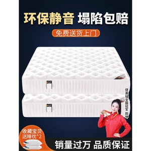 雅兰床垫软硬两用20cm厚1.8米1.5m家用宿舍经济型独立弹簧床垫