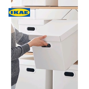 IKEA宜家带盖收纳箱收纳纸盒文件箱零食收纳箱家用折叠衣物整理箱