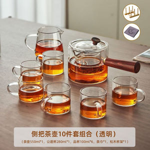 忆壶茶（YIHUTEA）玻璃茶具套装整套家用功夫茶杯泡茶壶茶盘带过