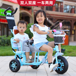 二儿童三轮车人宝宝脚踏车双儿胞胎手推车婴胎童双车大号1-503-6