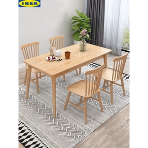 IKEA/宜家北欧全实木餐桌家用小户型现代简约原木餐桌椅组合吃饭