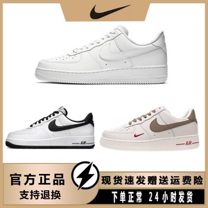 Nike耐克男鞋Air Force1 AF1纯白空军一号女鞋低帮运动休闲板鞋