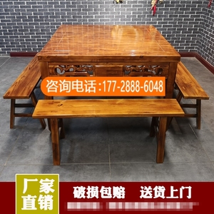 椅组合四方餐桌碳化餐馆饭店桌面馆方桌家用实木八仙桌正方形桌子